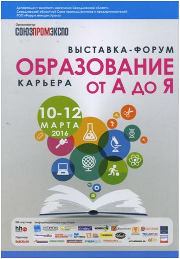 16.03.16 от АдоЯ 2.JPG 16.03.16 от АдоЯ 2.JPG